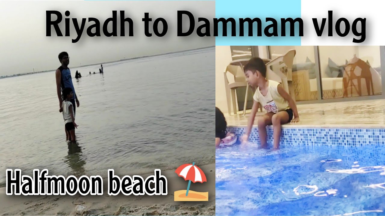 Dammam Half Moon Beach ⛱️ 🏖️ | Dammam sea Beach #indianlifeinsaudiarabia #saudiarab #dammam