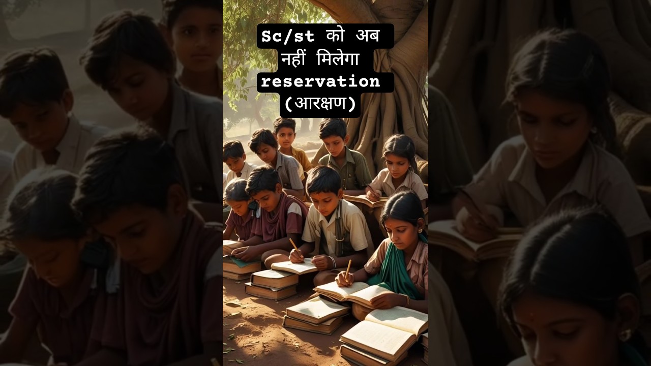 Creamy Layer in SC/ST Quota? Supreme Court’s Historic Order Explained | Reservation News 2025 