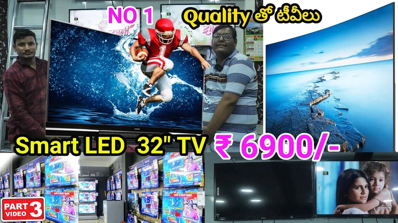 Rs 6900/- లకే 32