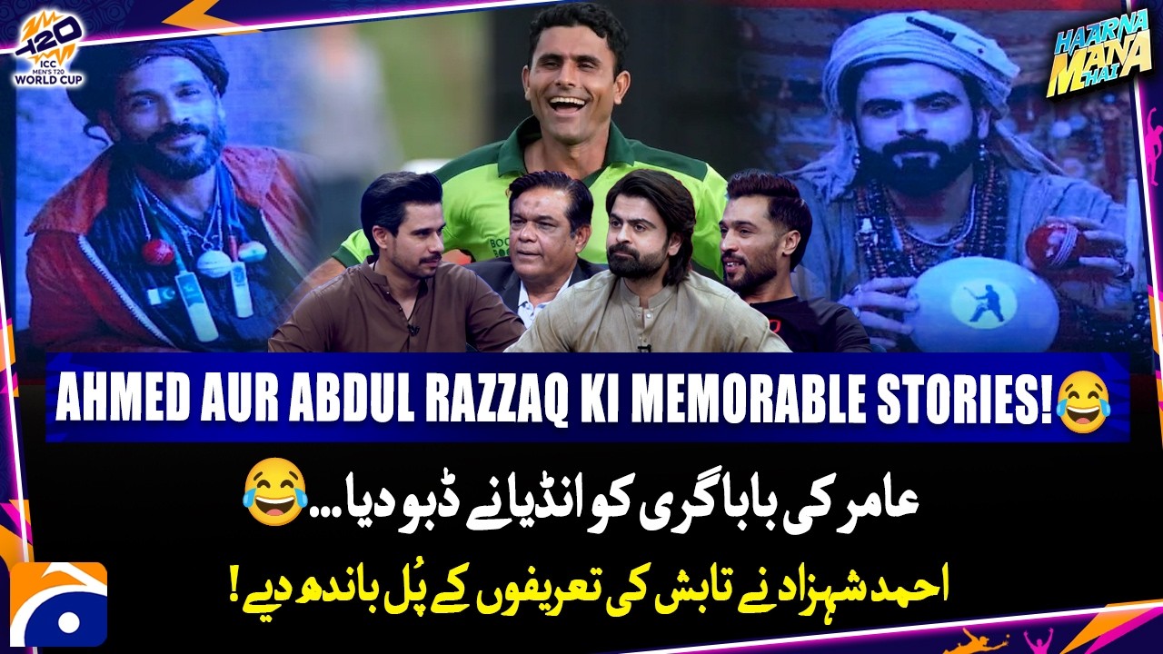 Ahmed Shehzad's Appreciation for Tabish❤️ - Haarna Mana Hai - Tabish Hashmi - WC Final