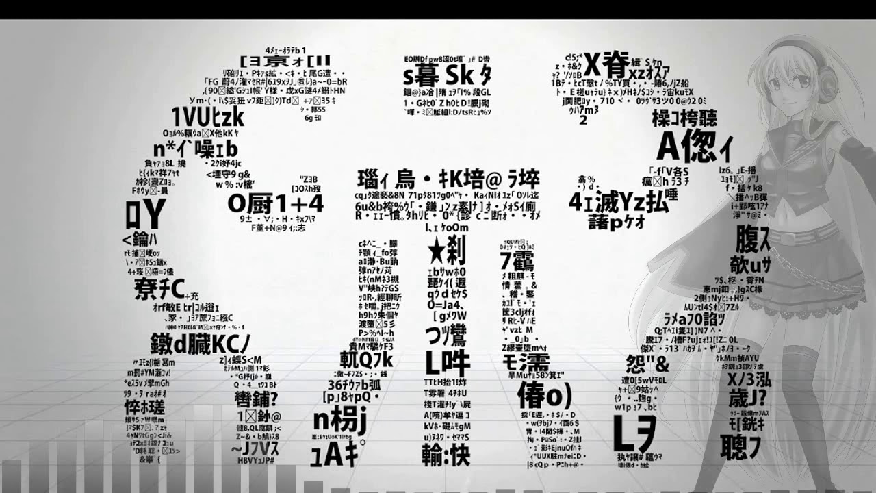 [UTAU COVER] SIU (Suck It Up) Sukone Tei + Friends **READ DESCRIPTION PLS**