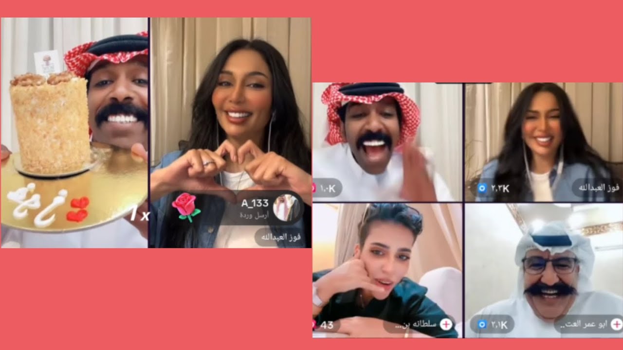 فهد يحتفل مع فوز العبدالله بث مع ابو عمر العتيبي و سلطانه