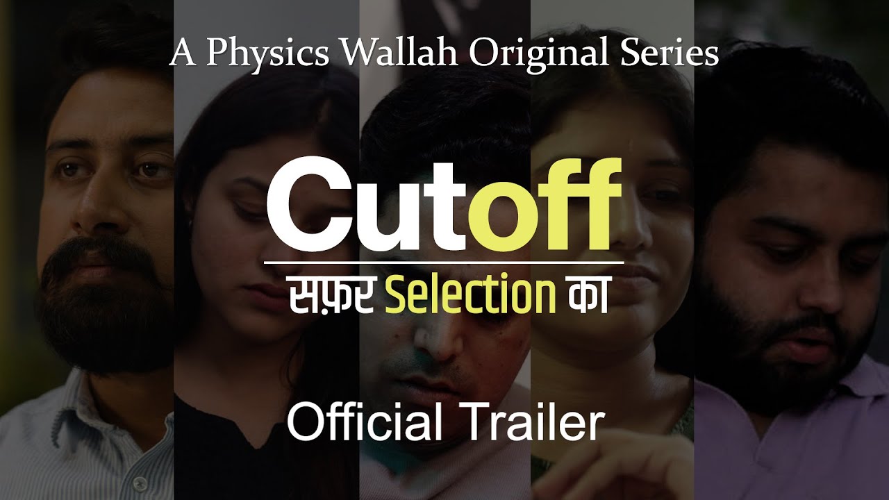 Physics Wallah Original Series 😍 | Cutoff Safar Selection Ka🔥| Official Trailer | SSC Wallah