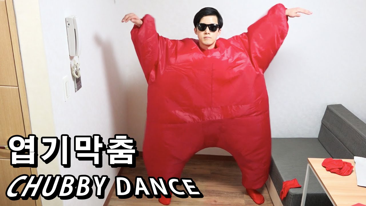 풍선옷을 입고 막춤 엽기댄스 - 허팝(Inflatable Fat Chub Suit Dance - Heopop)Chubby Dance