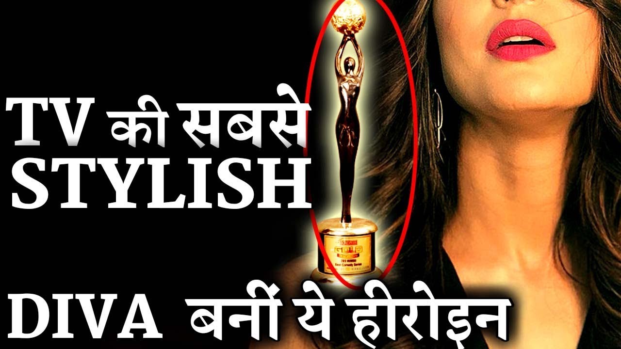 GOLD AWARDS: This Bigg Boss Contestant become most stylish Actress of TV