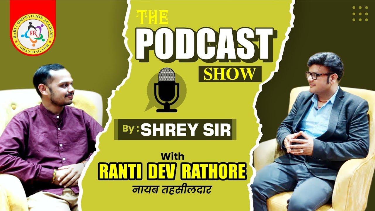 किसान का एक बेटा बना नायब तहसीलदार,, जिसने वक्त बदलते देखा है,,, नायब तहसील दार - रंतीदेव राठौर जी 