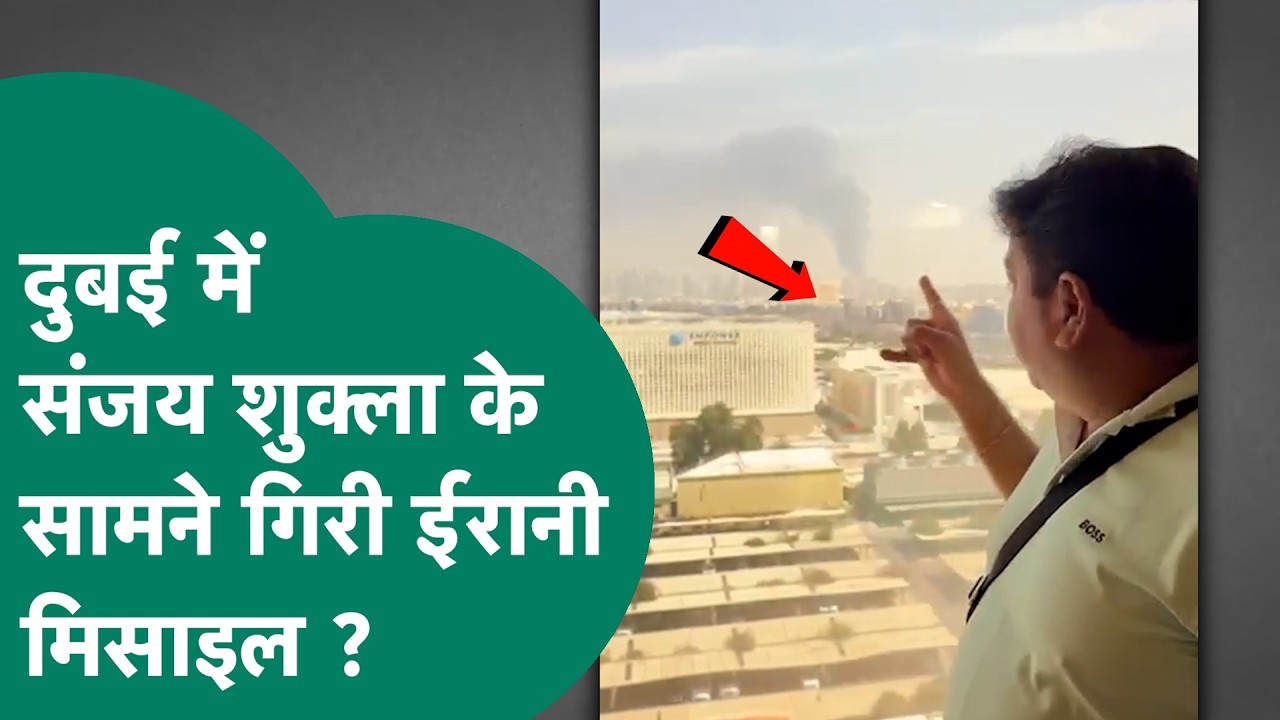 Indore के पूर्व विधायक संजय शुक्ला Dubai में फंसे, वीडियो जारी कर जो नजारा दिखाया वो चौंका देगा !