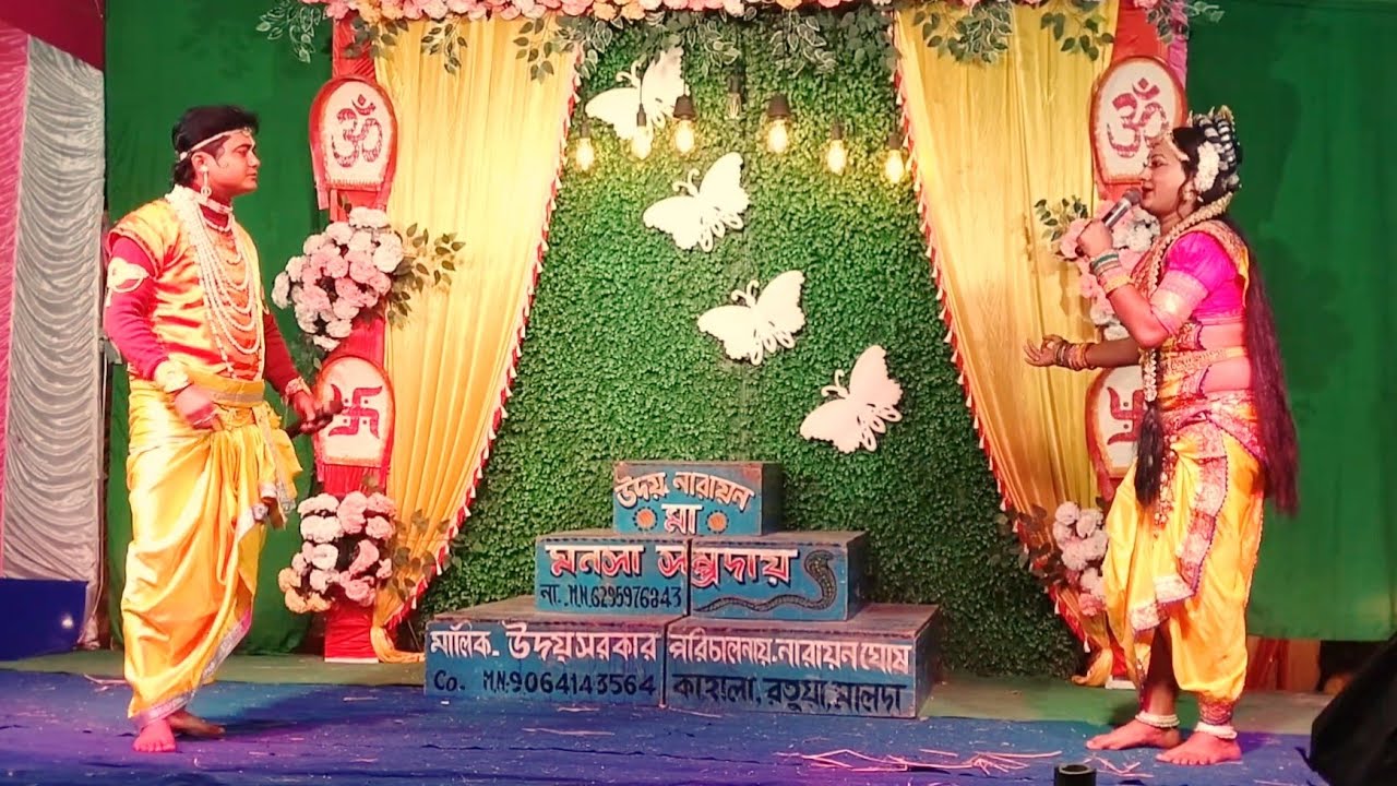 স্বর্গ দেব সভায় ঊষা অনিরুদ্ধ হরন পালা Jai Maa Manasa Jatra Pala gaan new video song Malda West WB 
