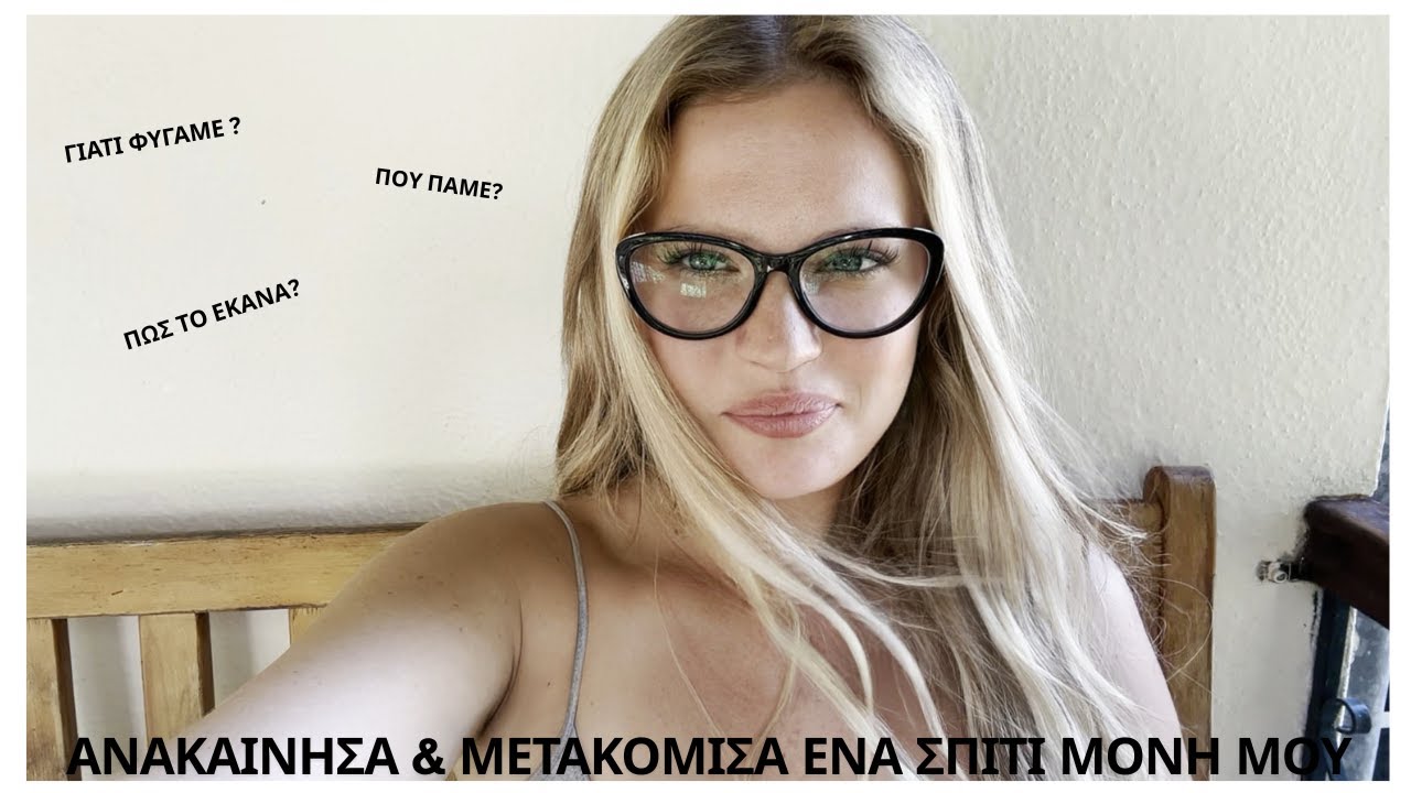 ΜΕΤΑΚΟΜΙΖΩ