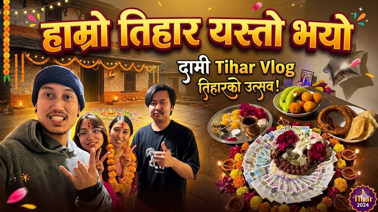 Hamro Tihar vlog