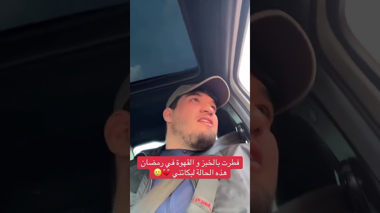 فطرت بالخبز والقهوة في رمضان هذه الحالة أبكتني 😭 | تجربة اجتماعية في الجزائر #الجزائر 