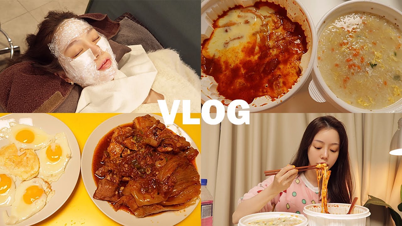 일상 vlog | 관리데이는 엽기떡볶이 (엽떡 매운맛/통돼지김치찜/차돌짬뽕/찹쌀탕수육/해물김치부침개/피부관리/속눈썹펌)