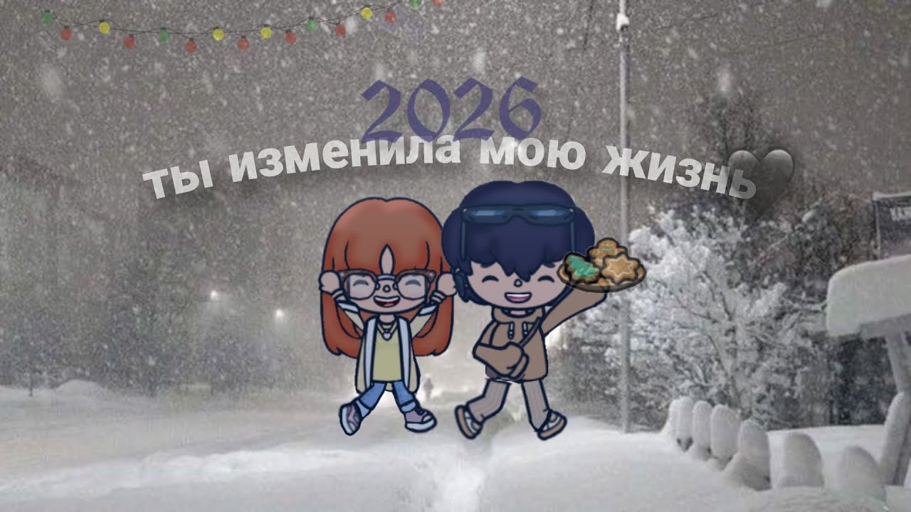 ТЫ ИЗМЕНИЛА МОЮ ЖИЗНЬ 🗡️ 9 СЕРИЯ 