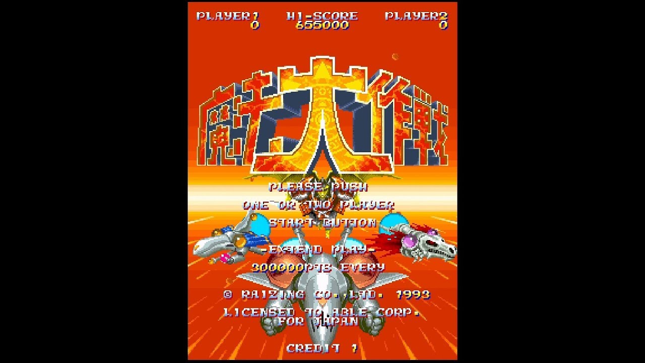 [PS4] 魔法大作戦 ミヤモト 一周ノーコンティニュークリア (Mahou Daisakusen, M2 Shot Triggers)