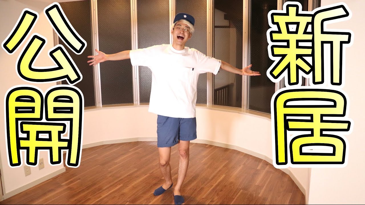 ラニーノーズ 山田のルームツアー【引越しました】
