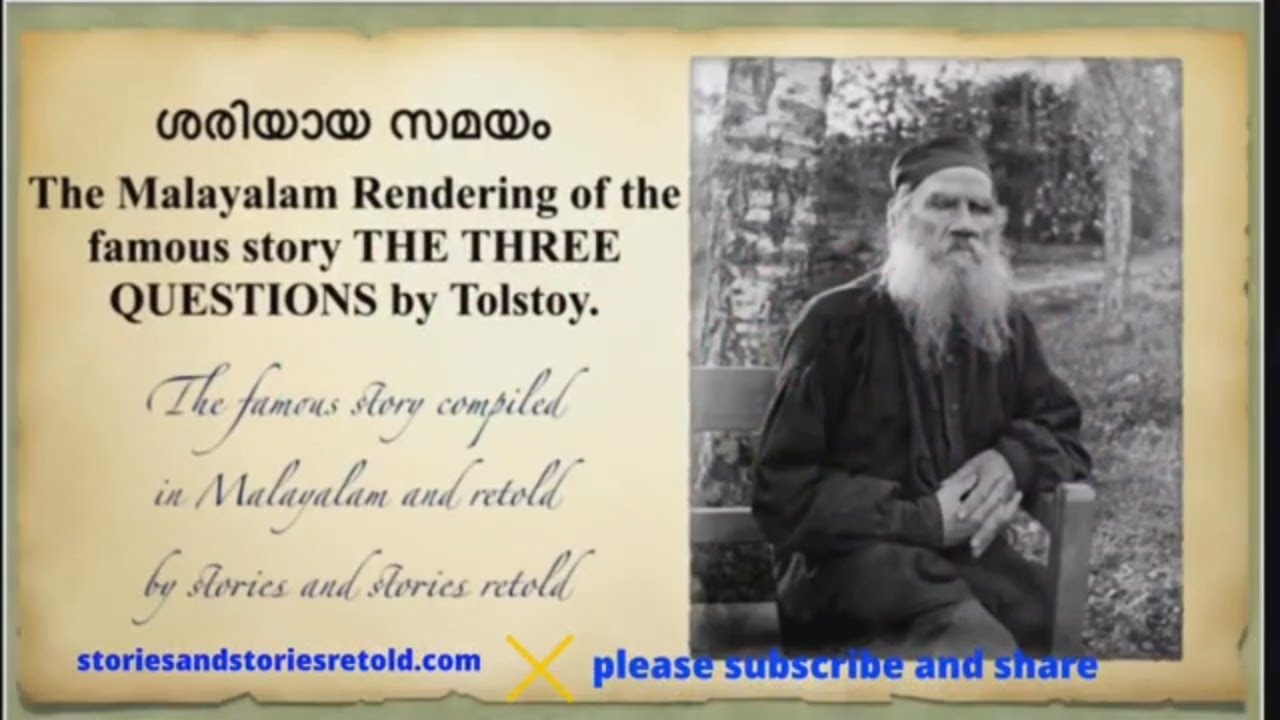 The Three Questions by Leo Tolstoy, story in malayalam.  Malayalam audio book
