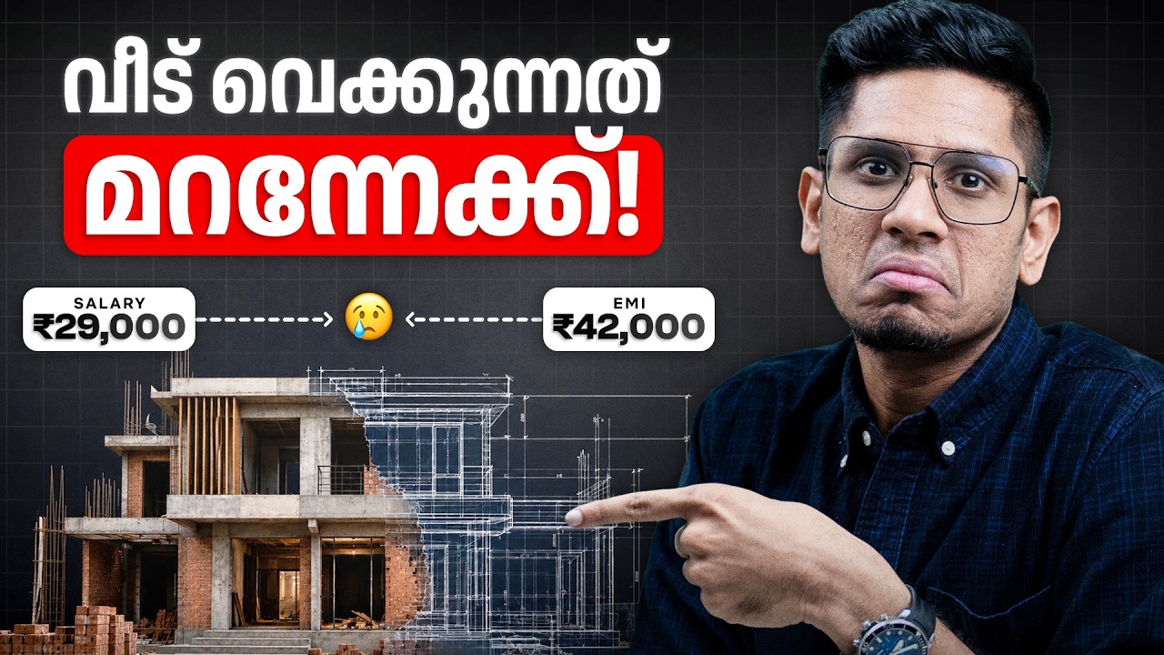 ഈ തലമുറ ഇനി എങ്ങനെ രക്ഷപ്പെടാനാണ്? | Is There a Way Out for Gen Z?🤯