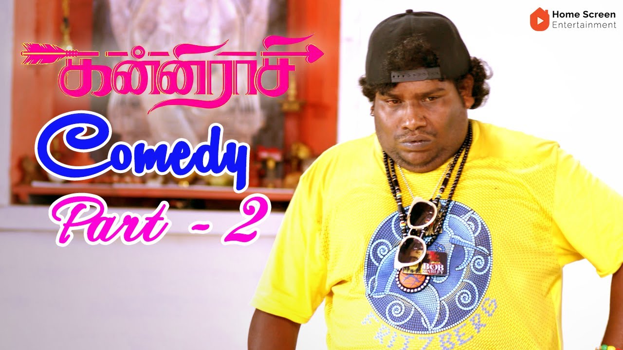 Kanni Raasi Comedy Scenes | Vimal | Varalaxmi Sarathkumar | Muthukumaran | Vishal Chandrasekhar