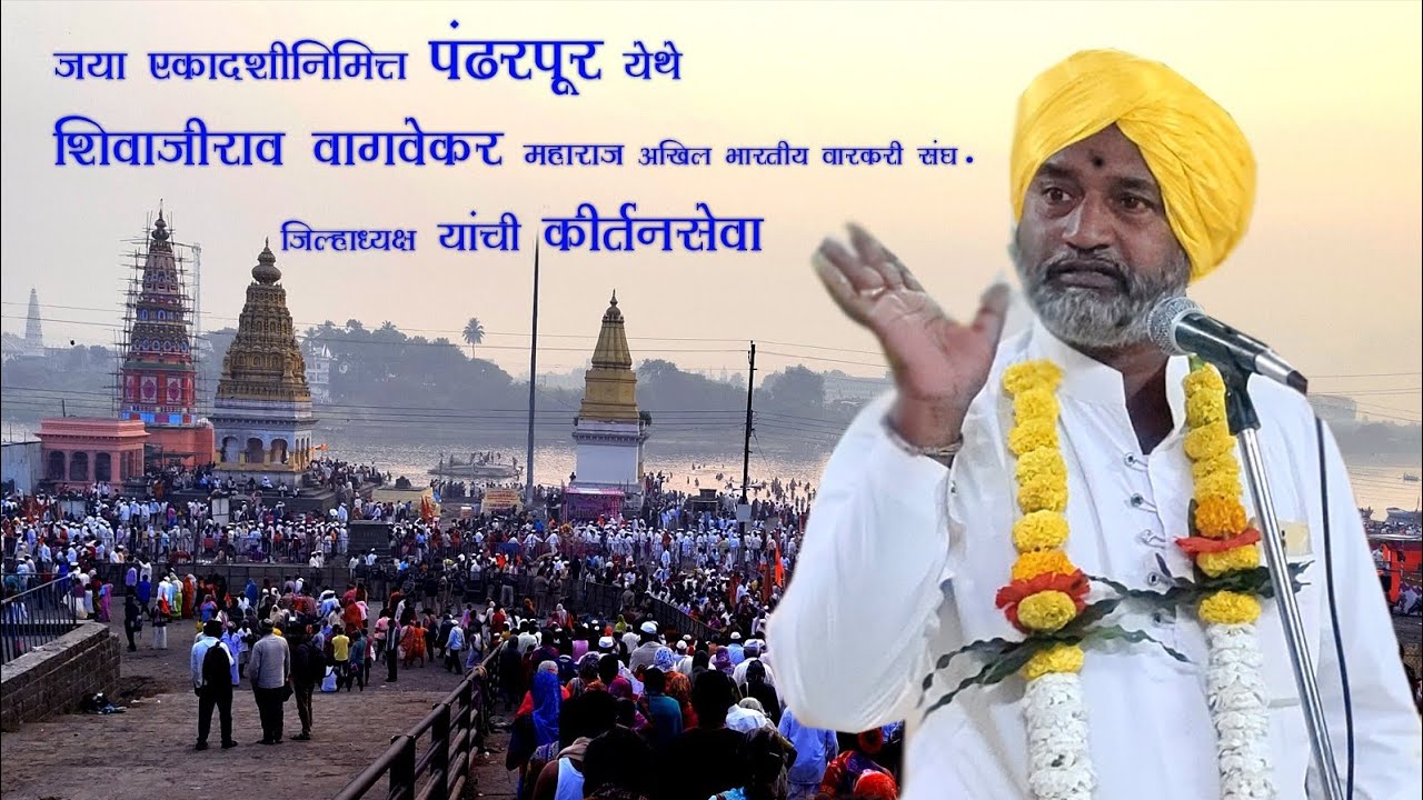 पंढरीची वारी आहे माझे घरी l आणिक न करी तीर्थव्रत ll