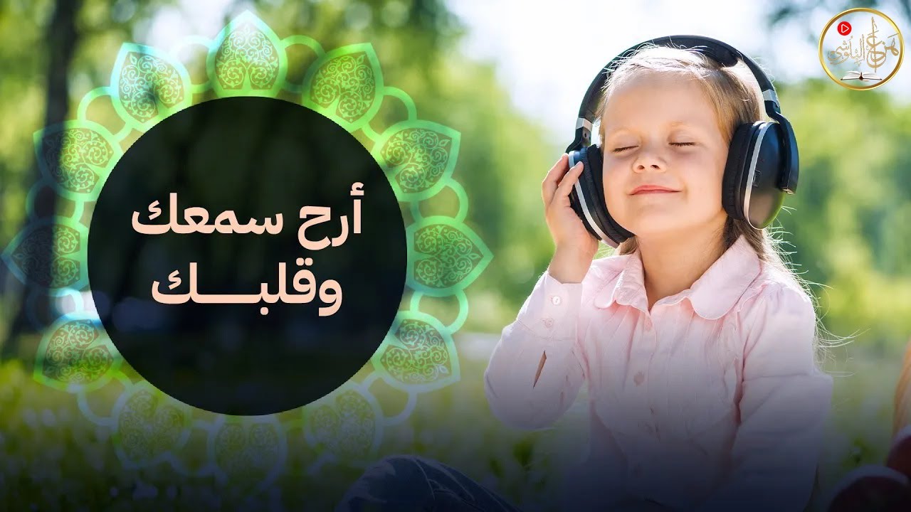 تلاوة قرآنية خاشعة 📖 | Beautiful Quran Recitation | بصوت هزاع البلوشي Hazza Al Balushi