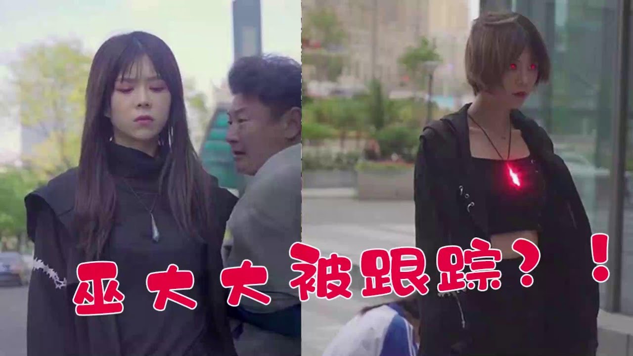 【抖音巫大大】难道不应该好好反省一下自己的所作所为？那我就好好帮帮你