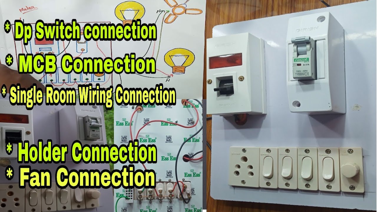 एक ROOM का वायरिंग कैसे करे || Sinha electricals