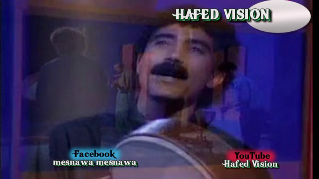 مسناوة . أصاحبي .MESNAWA ASAHBI