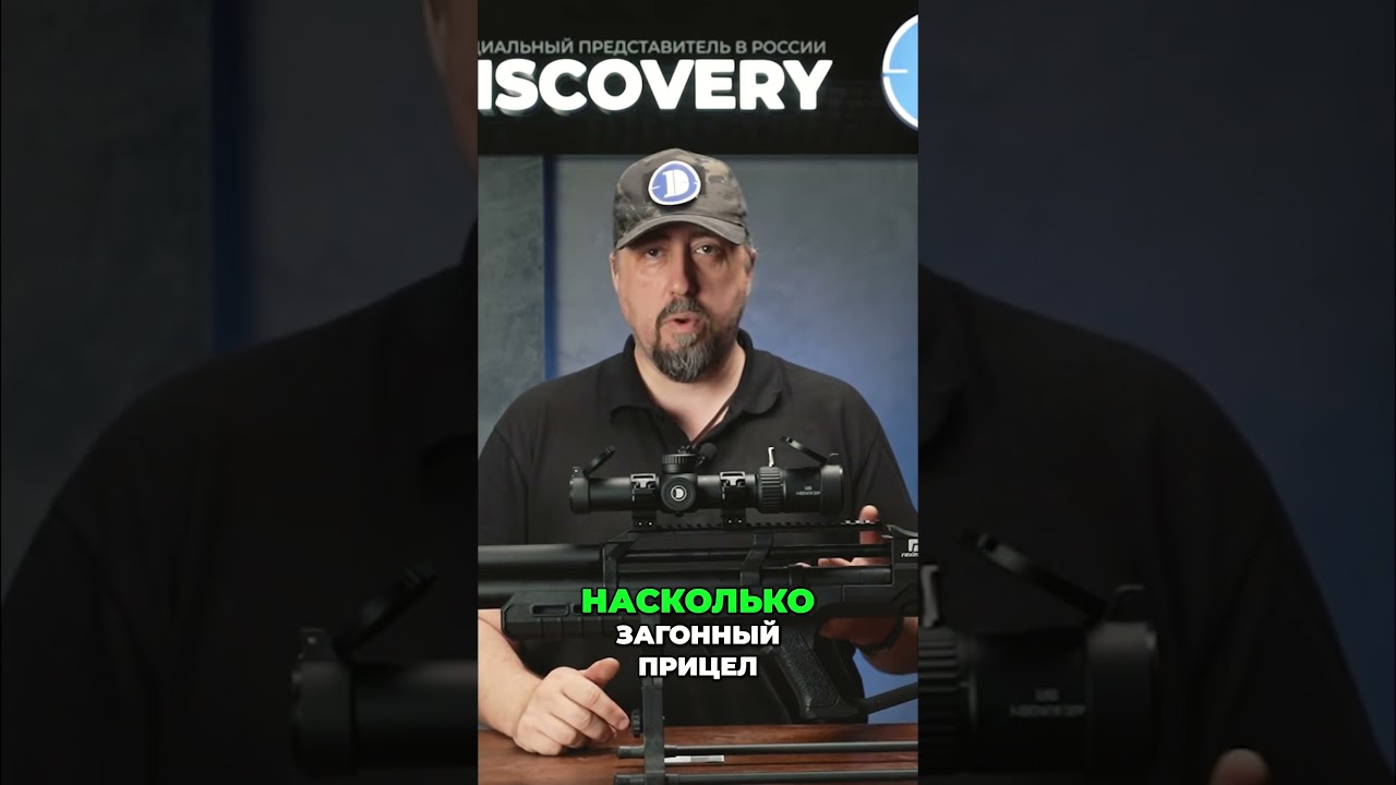 Основные функции прицела LHD 1-6x24 SFIR SFP