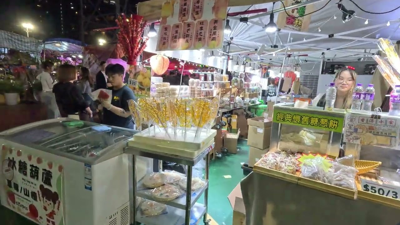 2026年宵市場@荃灣沙咀道遊樂場