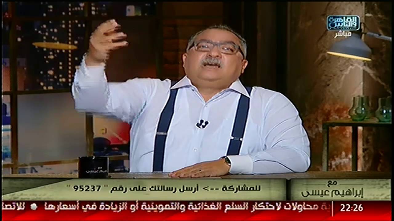 #إبراهيم_عيسى| فى أى سبب للعاصمة الادارية غير إن أحلام الرئيس أوامر!