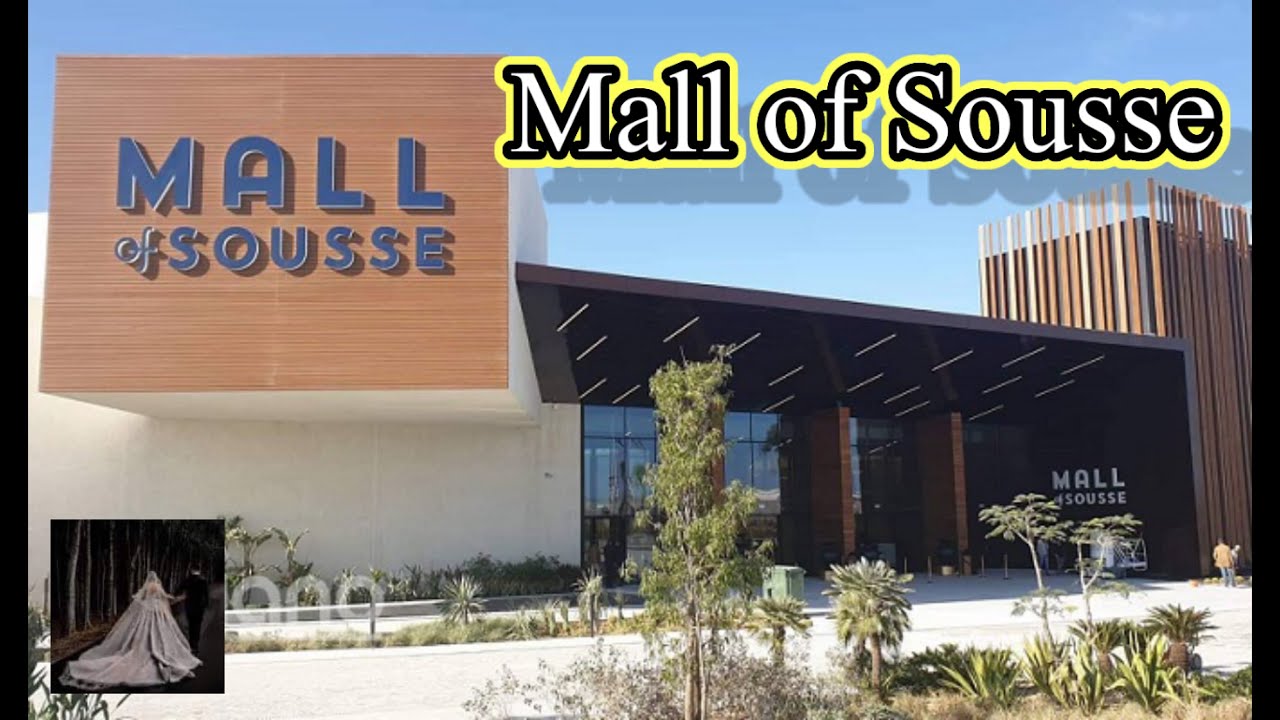 جولة في مول سوسة أكبر مركز تجاري في تونس Visite du Mall de Sousse