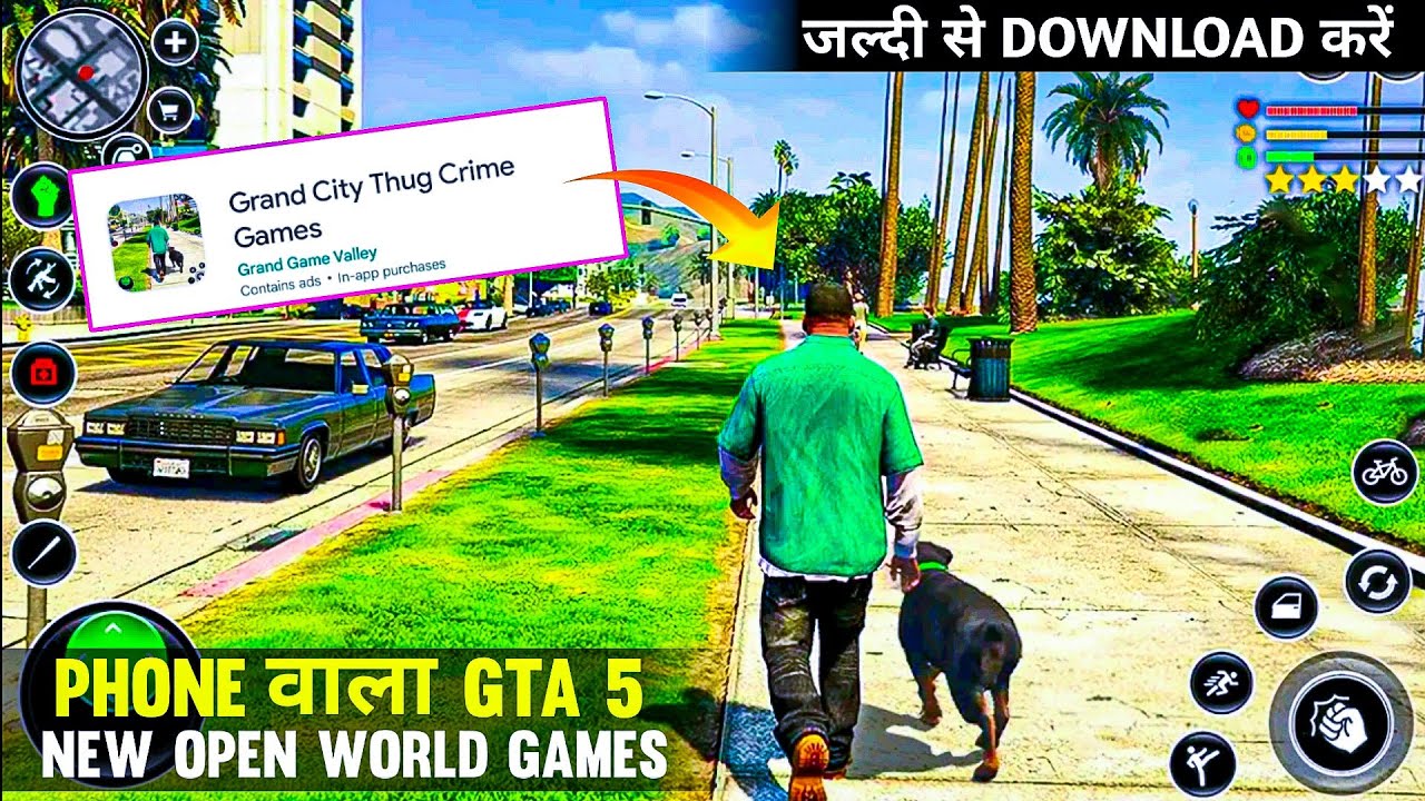NEW OPEN WORLD GAMES FOR ANDROID 2023 | NEW OPEN WORLD GAMESजिसे आप अपने PHONE खेल सकते हो