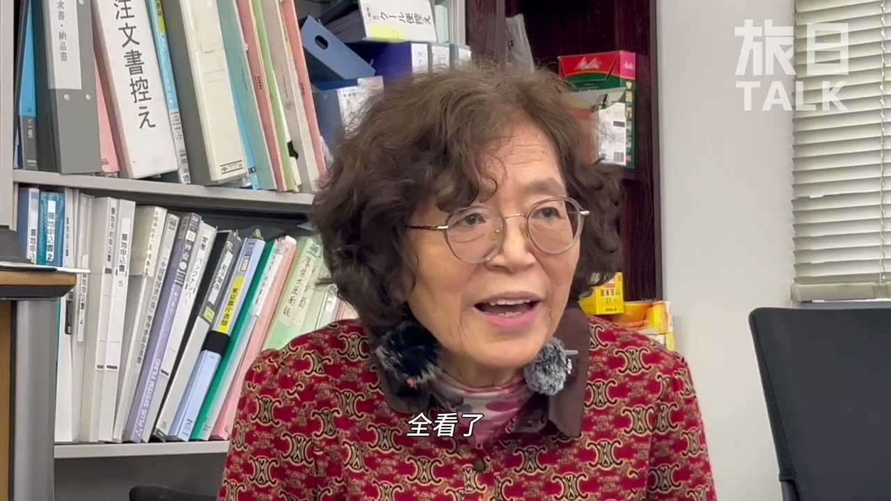 中本富子：入团时与日本划清界限 因工作出色升任党支书