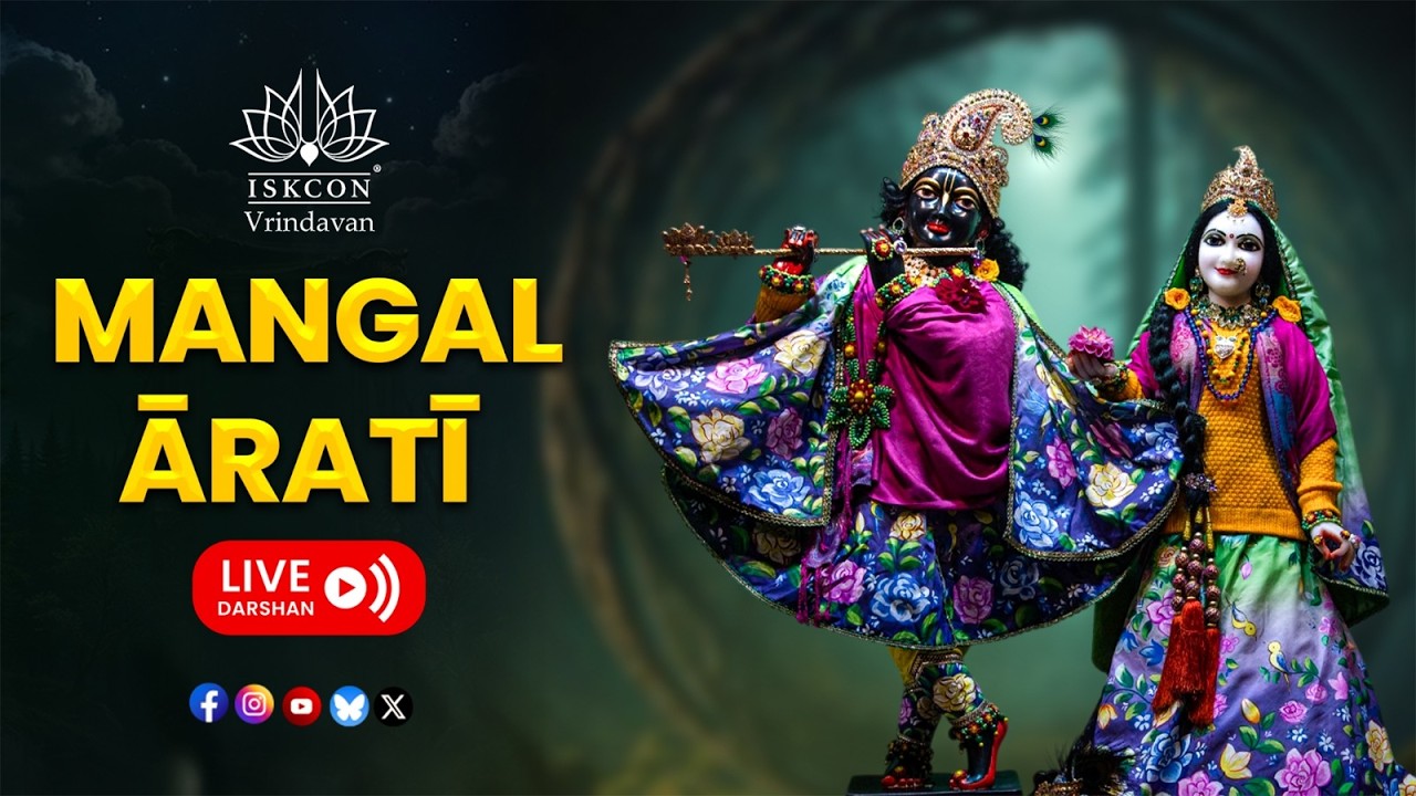 Mangal Āratī Live Darshan || 26-02-2026