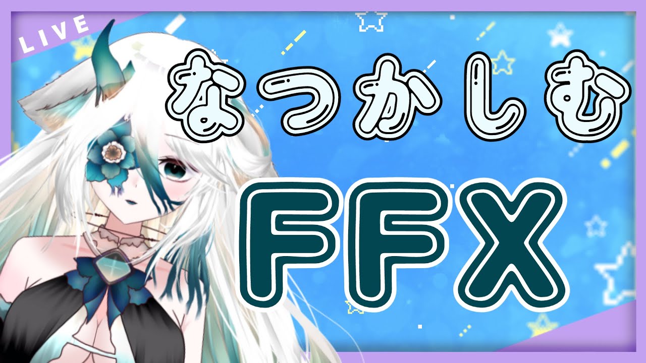 #6【ネタバレ注意】FFX HDリマスター プレイ済み【 ファイナルファンタジー10 】 