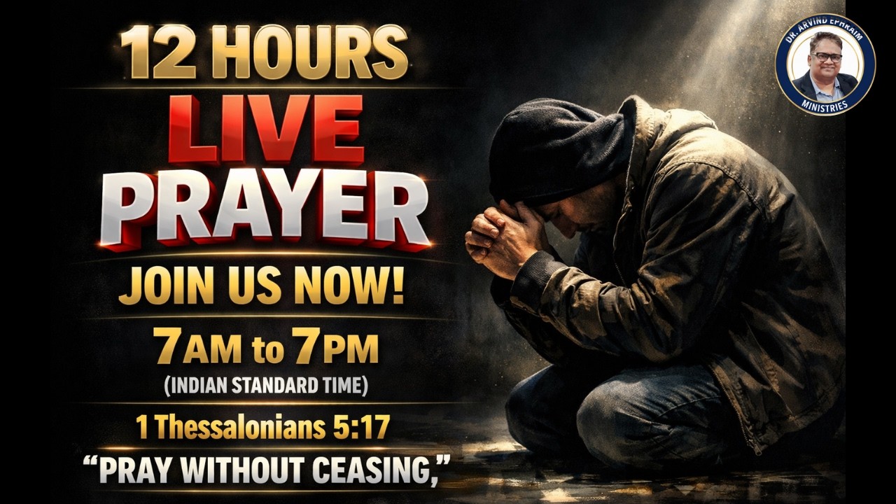 12 Hours Live Prayer | Join Now | Miracles, Healing & Deliverance #liveprayer #healingprayer