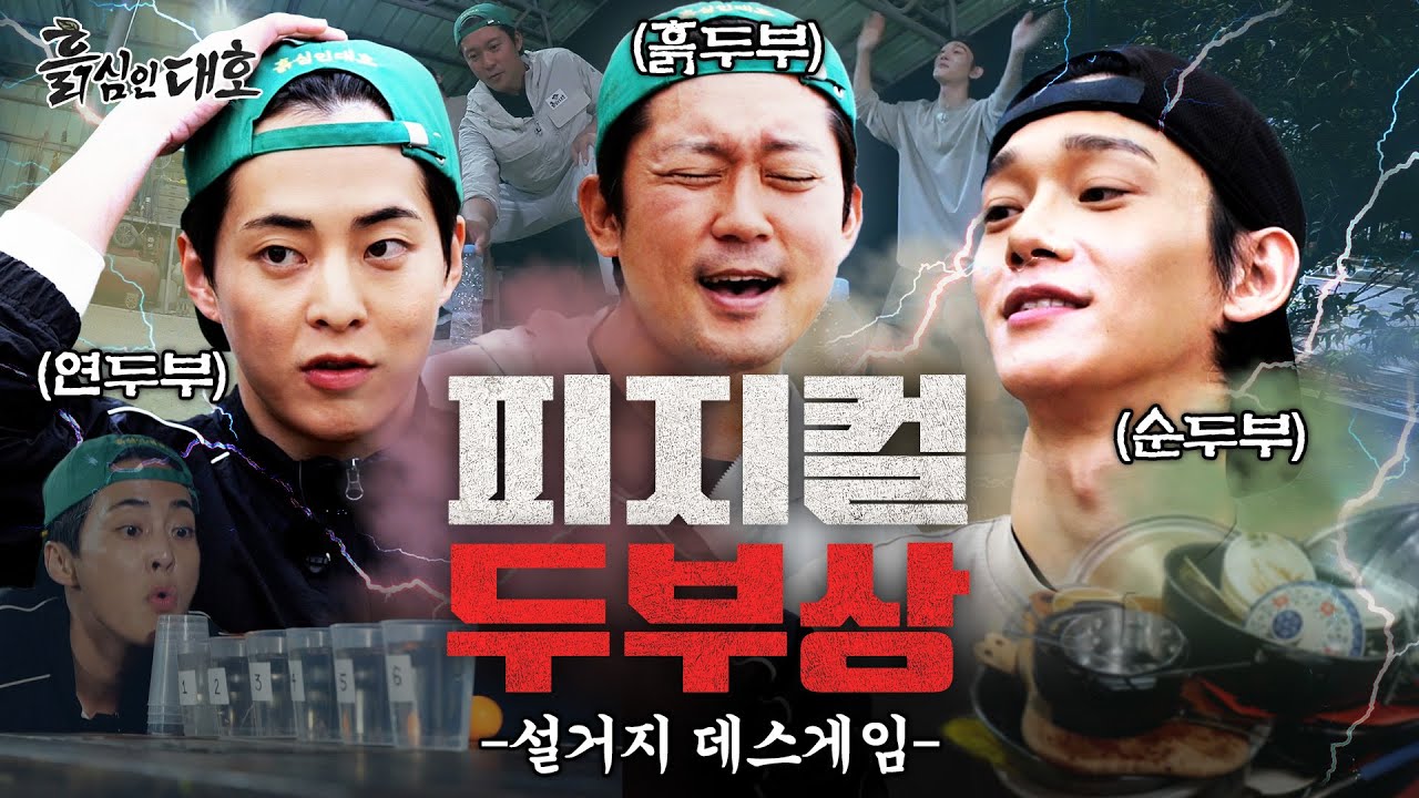 (ENG SUB) 