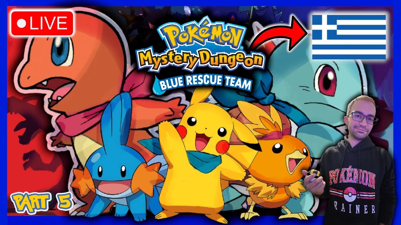 ΟΤΑΝ ΠΡΕΠΕΙ ΝΑ ΠΕΙΣ ΑΝΤΙΟ... Pokémon Mystery Dungeon ΣΤΑ ΕΛΛΗΝΙΚΑ! | Blue Rescue Team (FINAL)