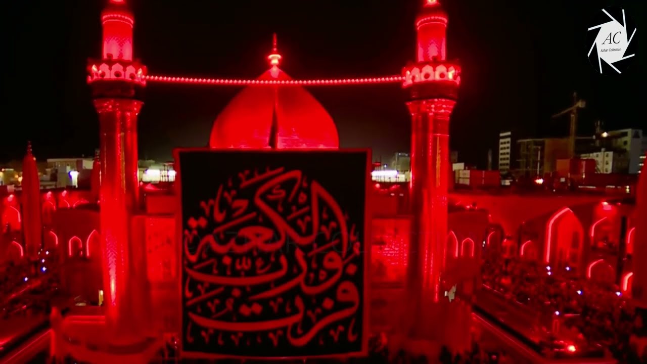 Azan E Fajr 19 Ramzan in Najaf | Roza Imam ALI a.s | Roz E Zarbat Imam Ali a.s | 19 Ramzan 2024/1445