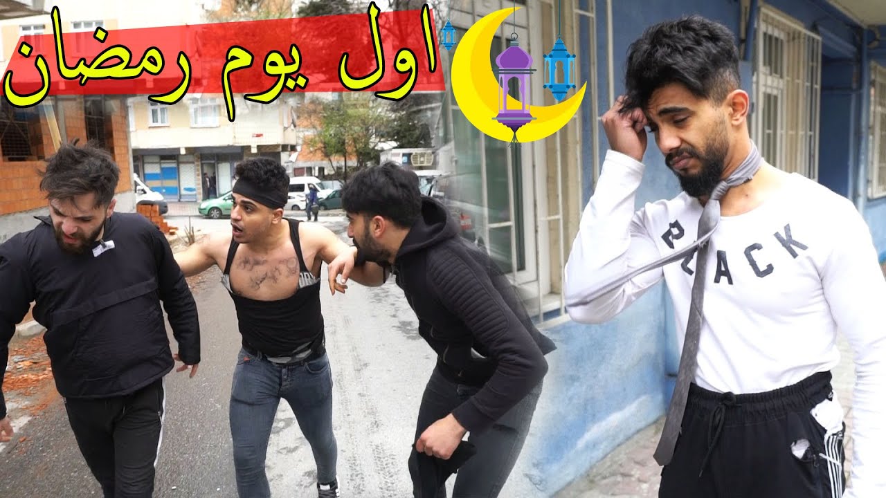 اول يوم رمضان مشكلجي ودلال ؟؟ حزين جدا !!
