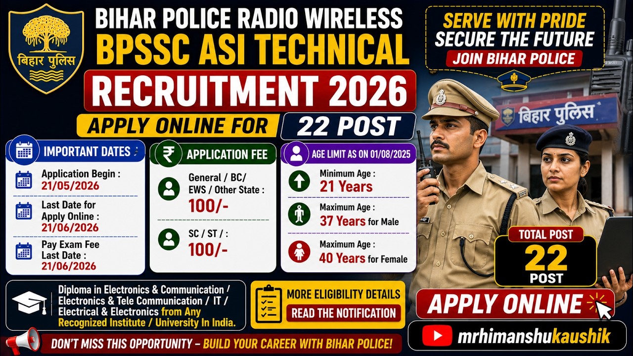 Bihar Police ASI Technical Recruitment 2026 🔥 Apply Online for 22 Posts #BiharPolice #PoliceJobs