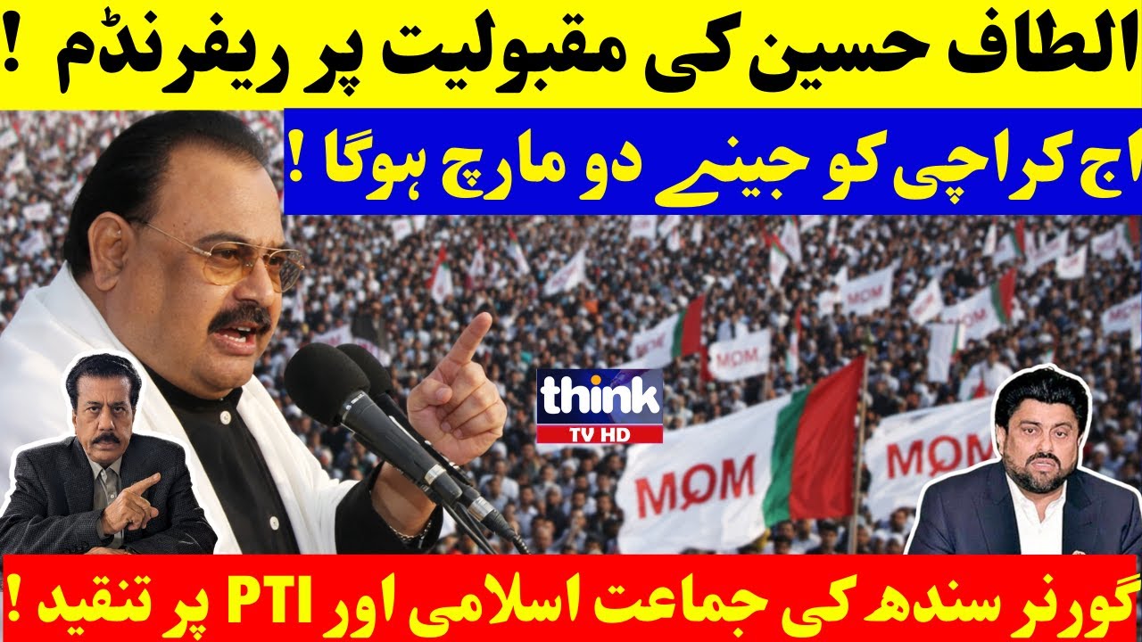 Referendum on Altaf Hussain's popularity ! THINK TVHD