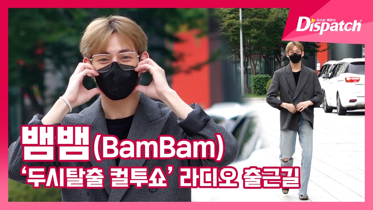 뱀뱀(BamBam), 
