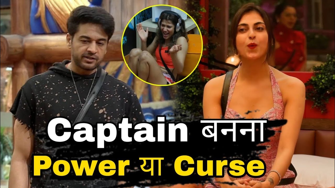 Bigg Boss 19 Captain बनना Farhana Bhatt की बड़ी गलती मिला Karma Ration को लेकर खेल गए