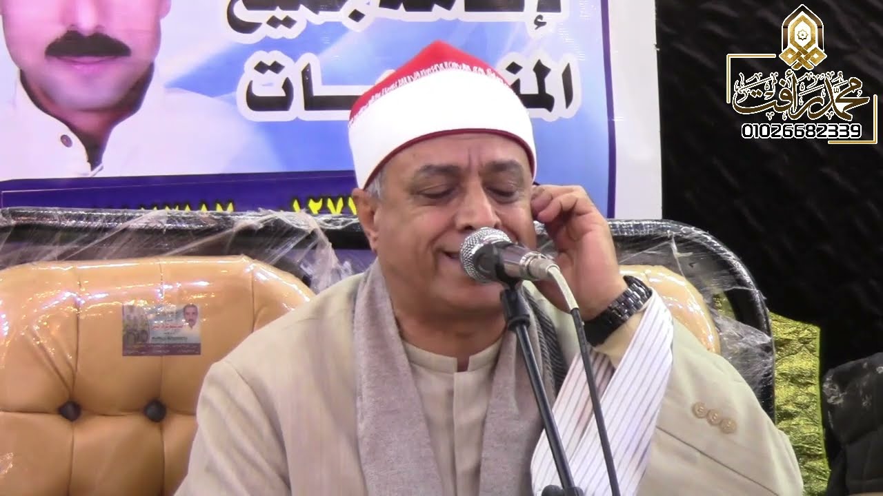 الشيخ السيد يوسف هنداوي |ربع المغرب |عزاء الشيخ علي السيد صالح || الجواهرة فاقوس شرقيةHD