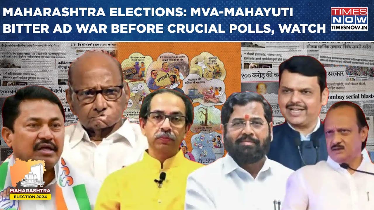 Maharashtra Polls: MVA, Mahayuti Bitter Ad War | BJP Takes Terror Jibe, Cong Raises Farmers Issue