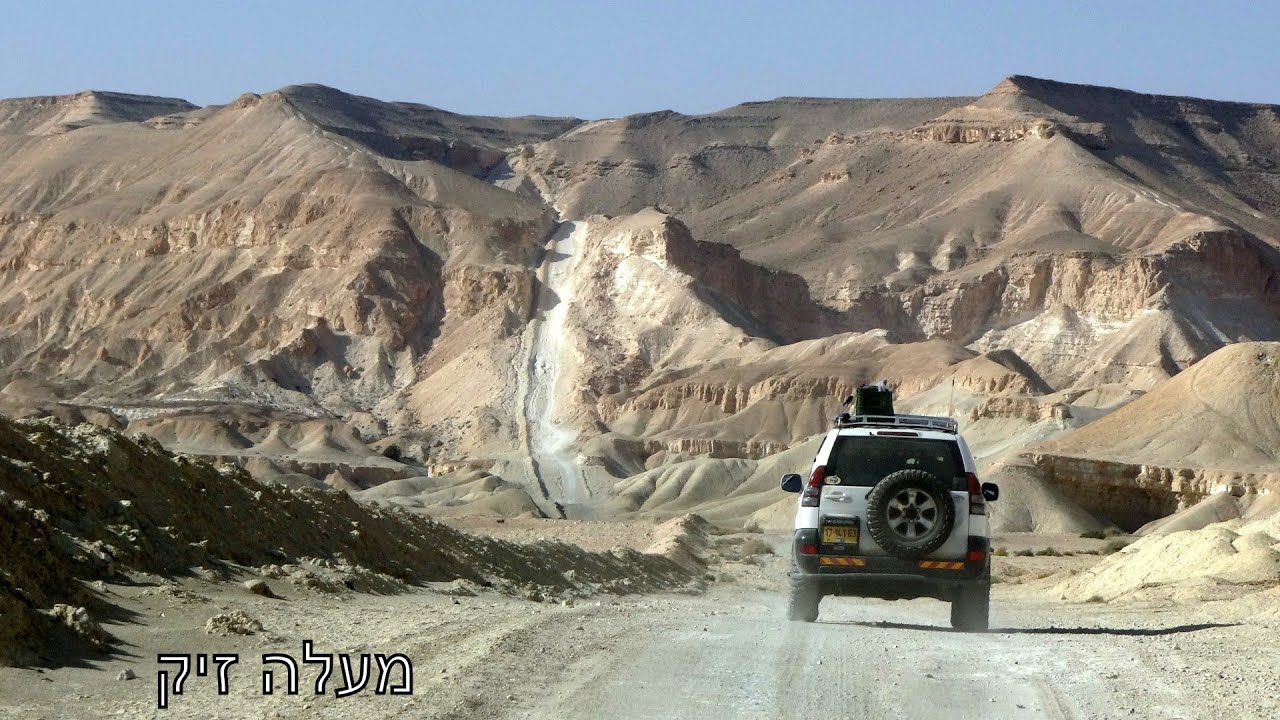 מעלה זיק Jeep Climbing - Israel