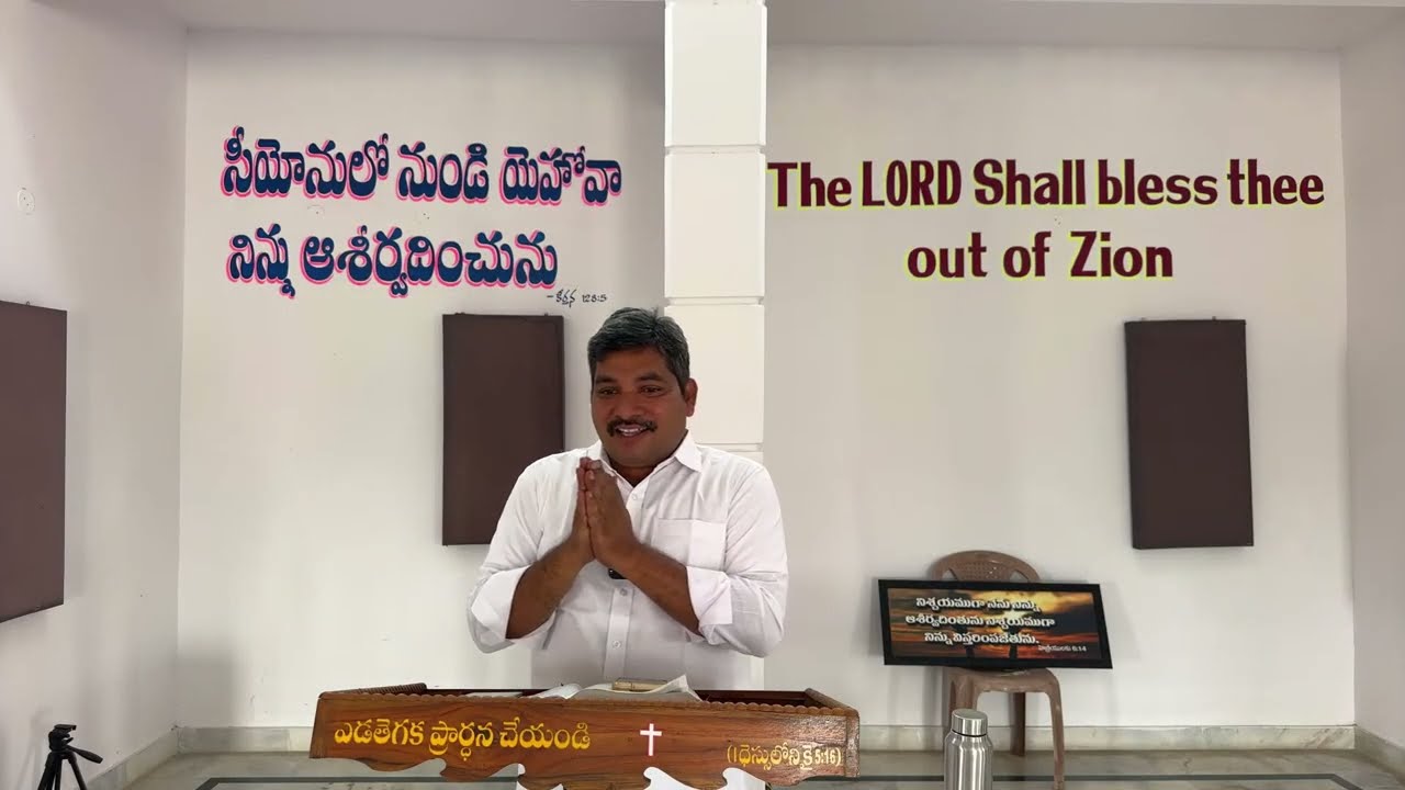 నిత్యజీవమునకు ఎవరు వారసుడు? #india #entertainment #love 