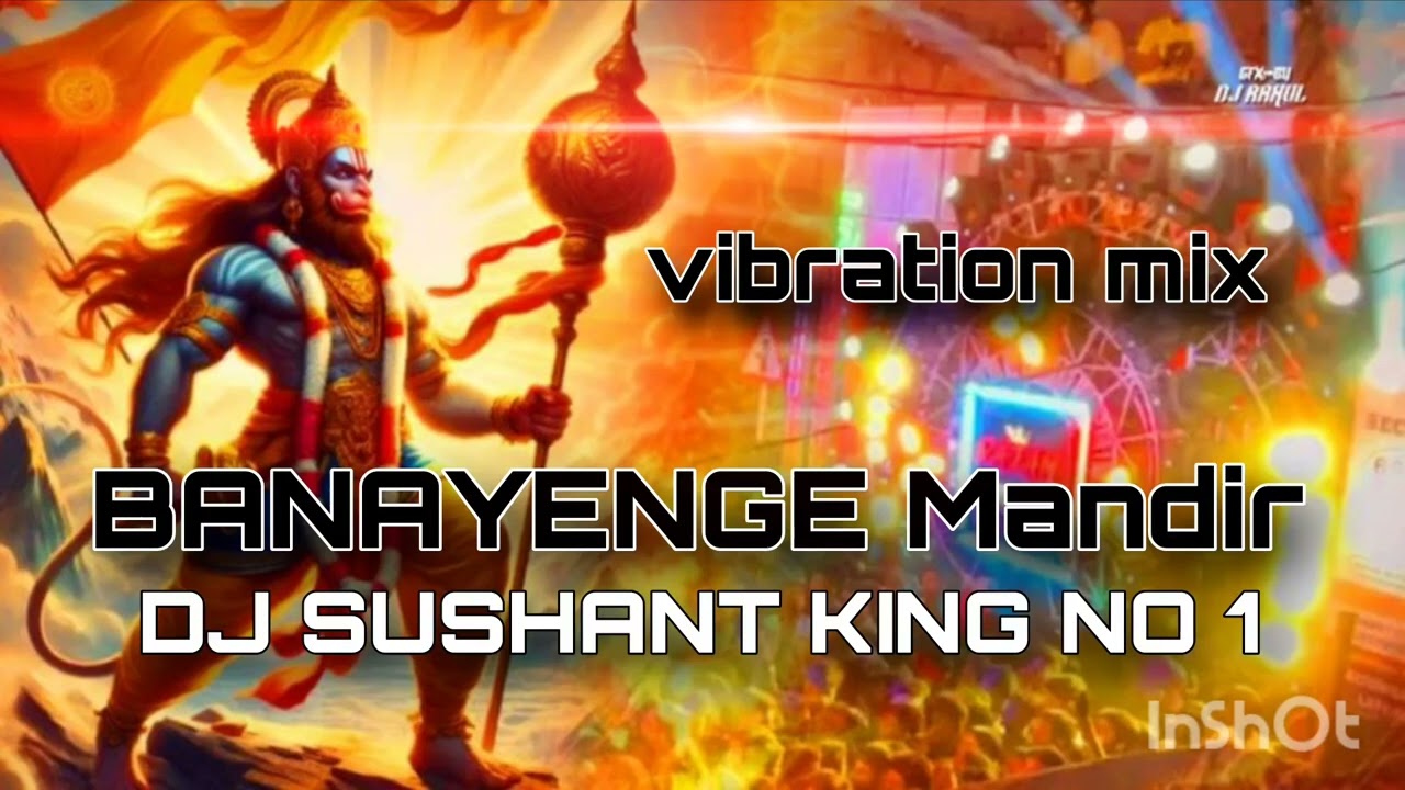 BANAYENGE_MANDIR_DJ_SUSHANT_KING_NO_1_HARD_VIBRATION_SONG_RAMNAVMI_SPECIAL#djviral #sarzendjsong 