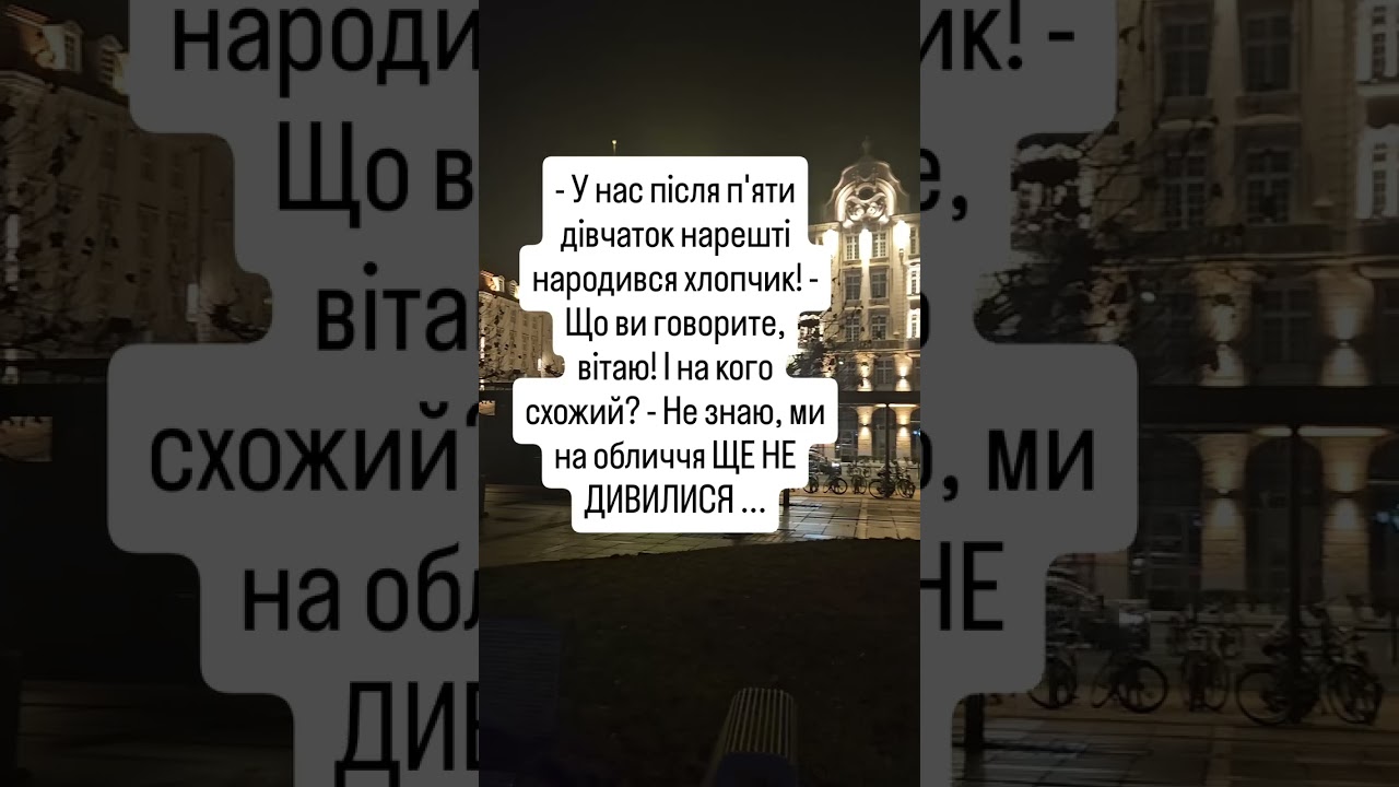 Смейтесь на здоровье 🥰🥰🥰